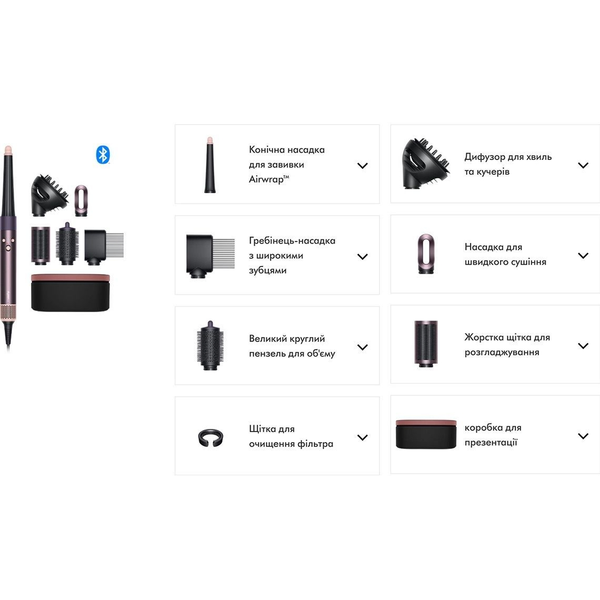 Стайлер Dyson Airwrap I.D. HS08 Complete Long Curly+Coily Jusper/Plum (599039-01)