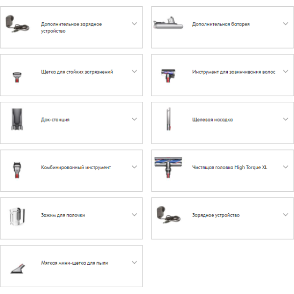 Пылесос Dyson Outsize Nickel